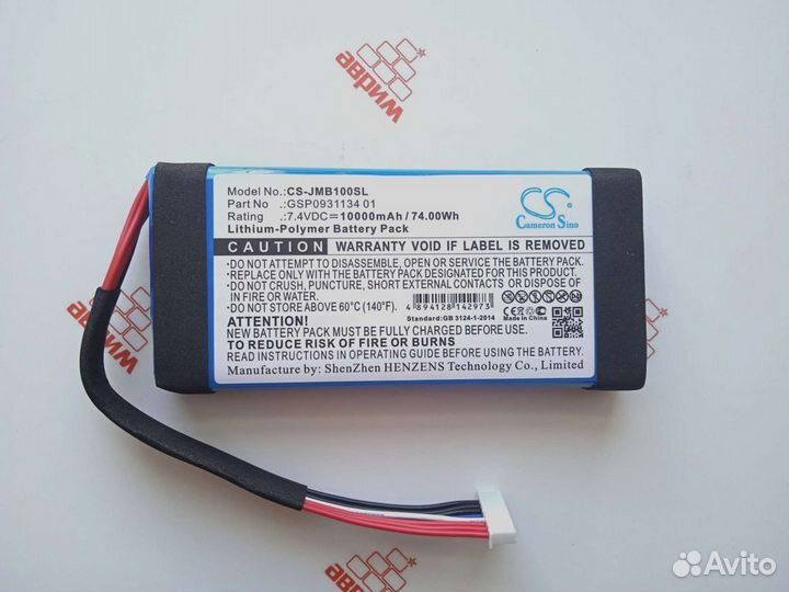 Аккумулятор для JBL Boombox батарейка 10000 мАч