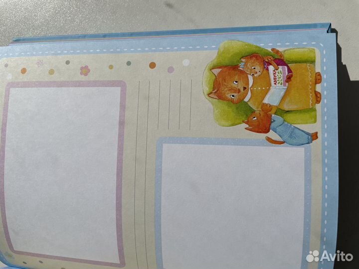 Альбом для малыша