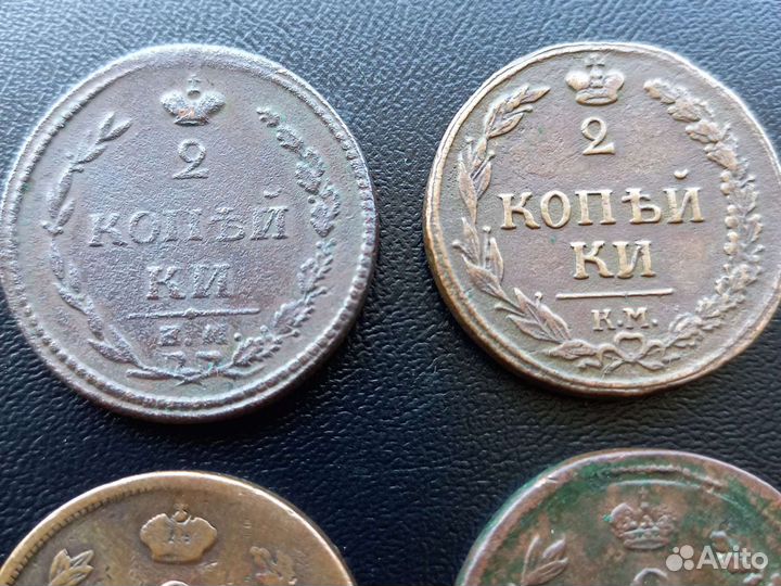 2 копейки медь