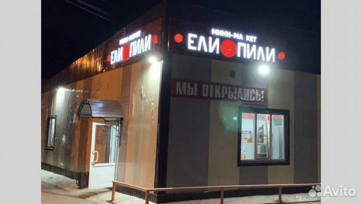 Продавец кассир