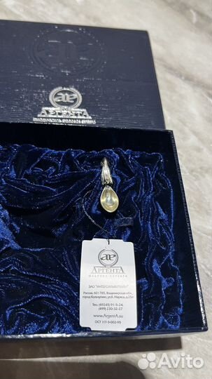 Набор серебро солонка и ложечка