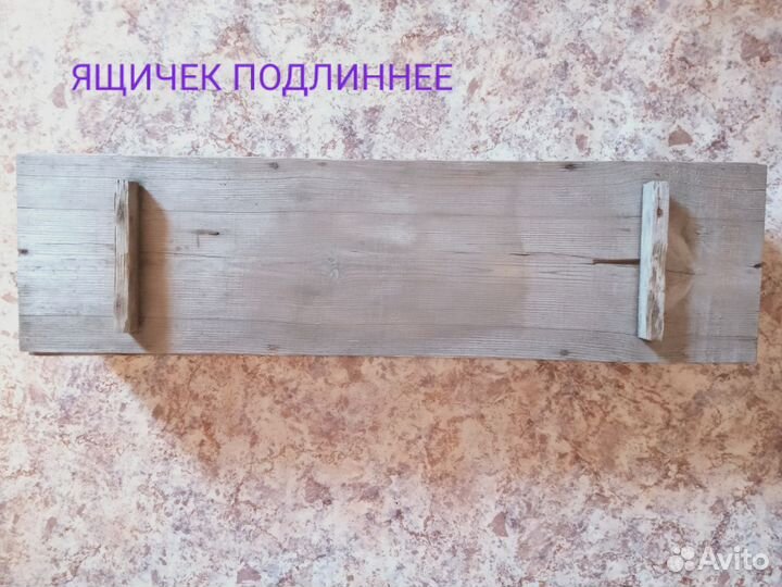 Ящички старинные деревянные СССР винтаж редкое