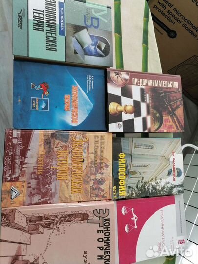 Учебники для Вуза