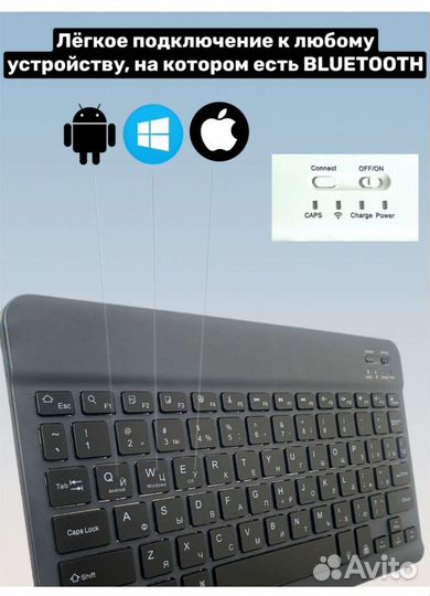 Игровая клавиатура с подсветкой