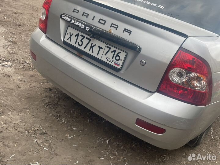 Задний бампер от приоры