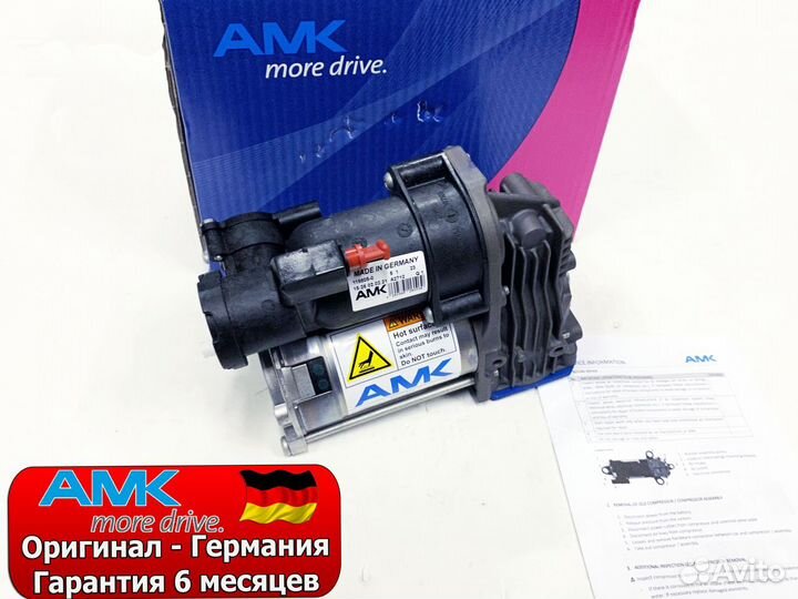 Пневмокомпрессор Mercedes-Benz C217 coupe 2014+