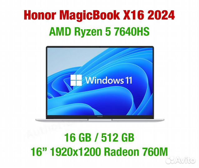 Honor MagicBook X16 2024 Ryzen 57640HS 16/512