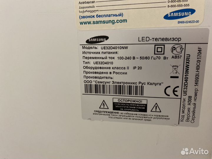 Телевизор Samsung 32 дюйма