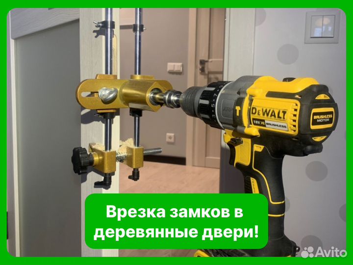 Вскрытие замков