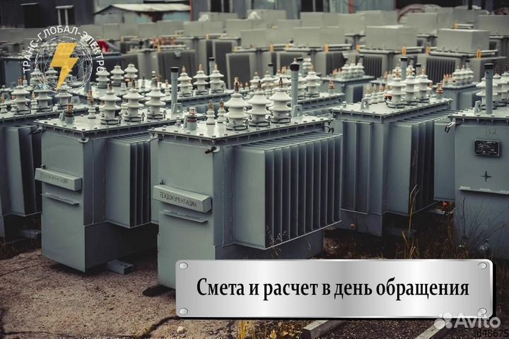 Трансформатор 400 бу тмг