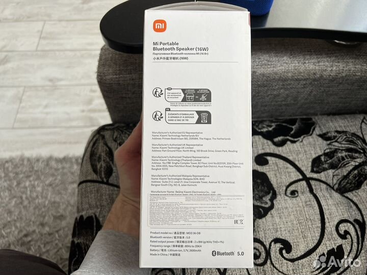 Блютуз колонка Mi Portable Bluetooth Speaker (16W)