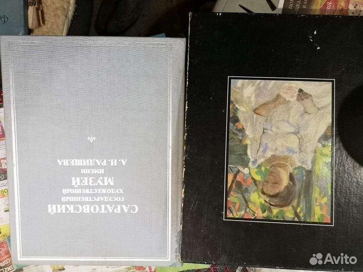 Музей им. Радищева