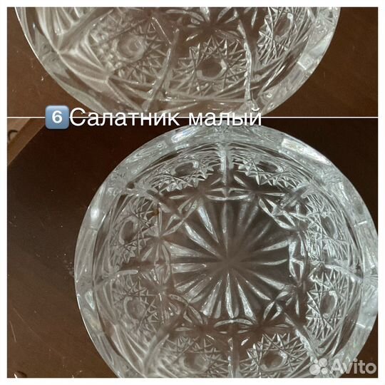 Хрусталь СССР