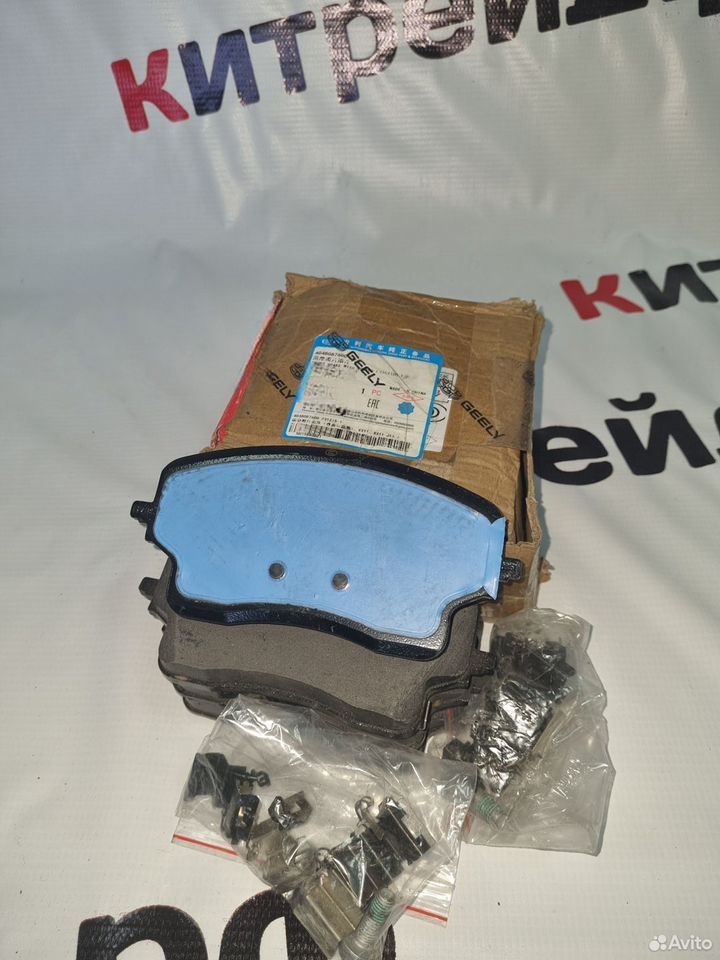 Колодки передние Geely Monjaro