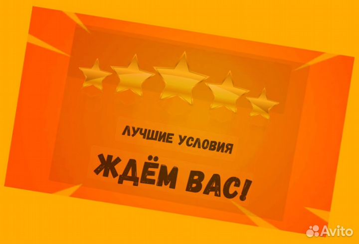 Оператор на производство Выплаты еженедельно Одежда