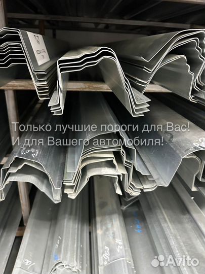 Порог Suzuki Grand Vitara 3