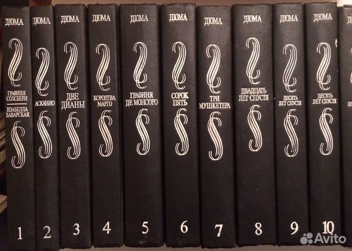 Дюма Александр