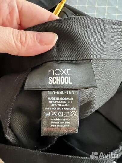 Пакет вещей на мальчика 164 для школы