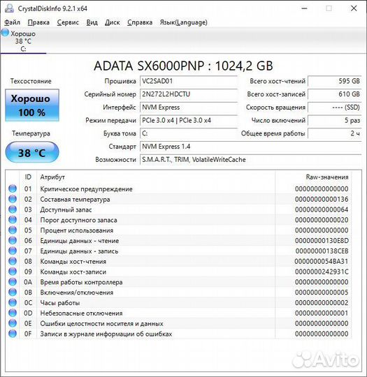 Игровой компьютер Ryzen 5600G, RTX2060 12G, SSD 1T