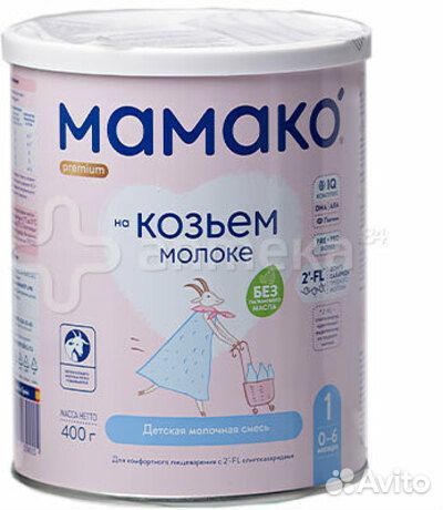 Детское питание Nan, Nutrilak, Nestogen