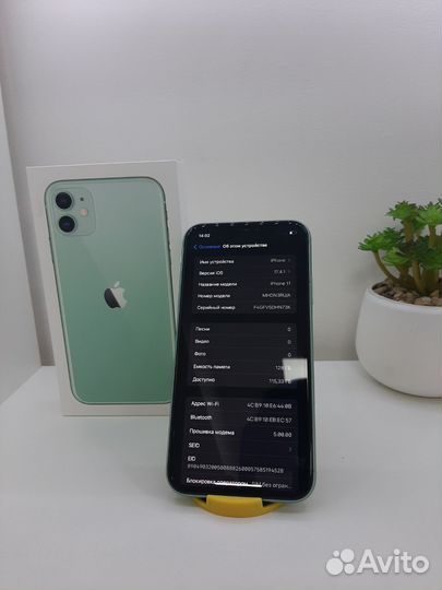 iPhone 11, 128 ГБ