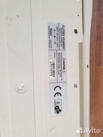 Супер сканер