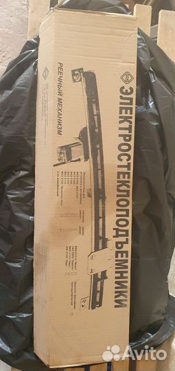 Электростеклоподъемник левый передний 