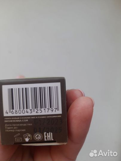 Хна для бровей brow henna