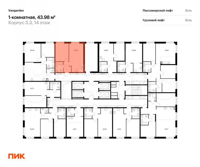 1-к. квартира, 44 м², 12/21 эт.