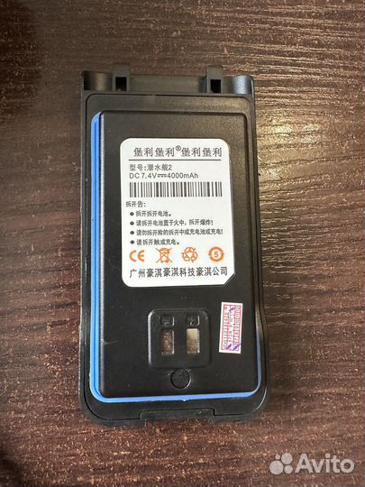 Аккумулятор для рации детектора Булат