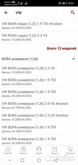 Стартер vw golf /audi