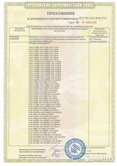 Задний бампер Land Cruiser Prado 7x (LJ,KZJ,HZJ)