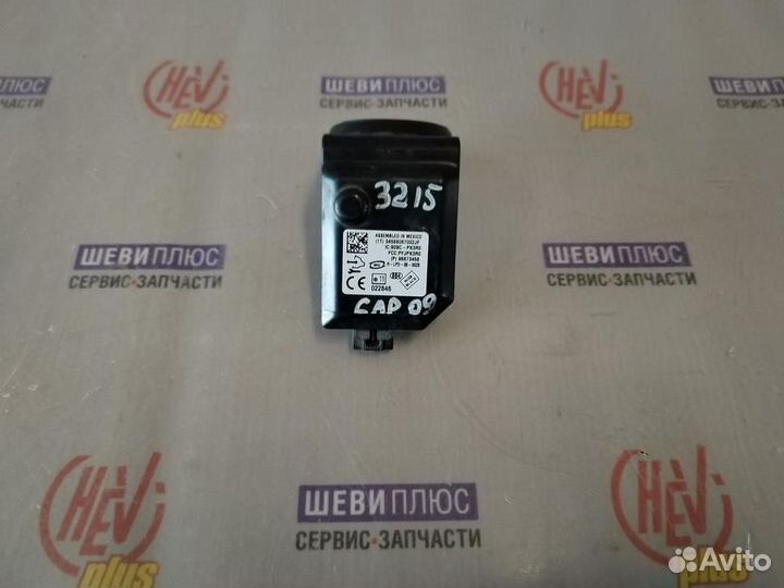 Иммобилайзер Opel Antara