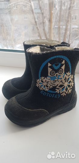 Валенки котофей 25