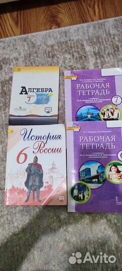 Книги