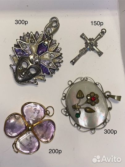 Бусы подвески кулоны винтаж ретро