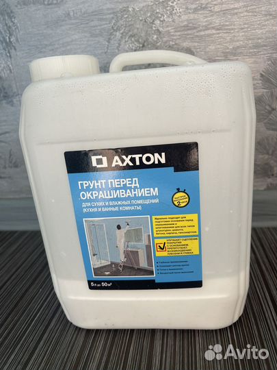 Грунт перед окрашиванием