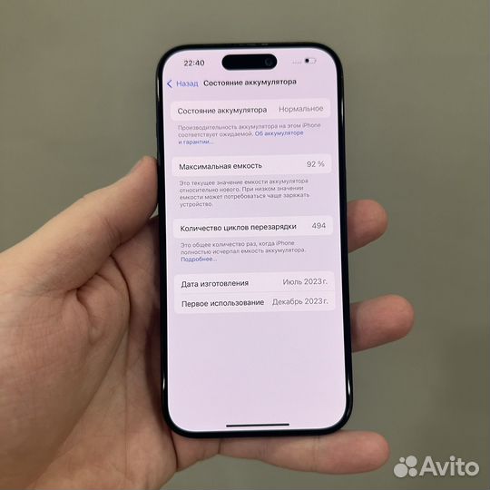 iPhone 15 Pro, 256 ГБ