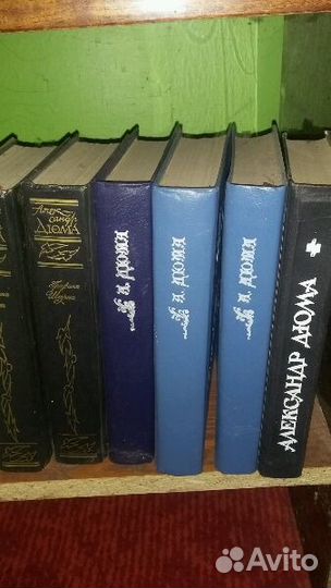 Книги Александра Дюма