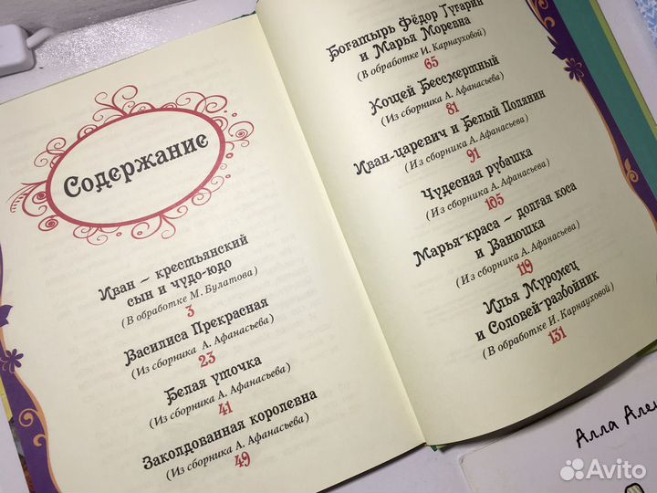 Книги для детей