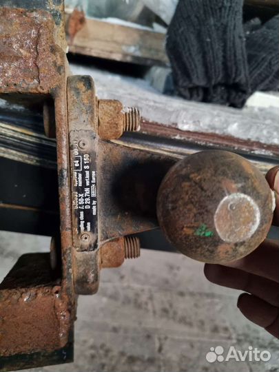 Шар Фаркопа