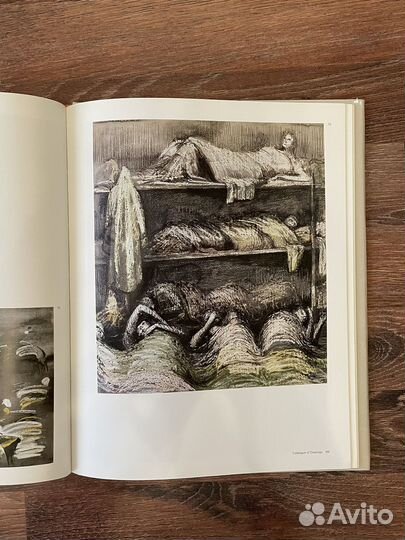 Книга Blitz and Blockade