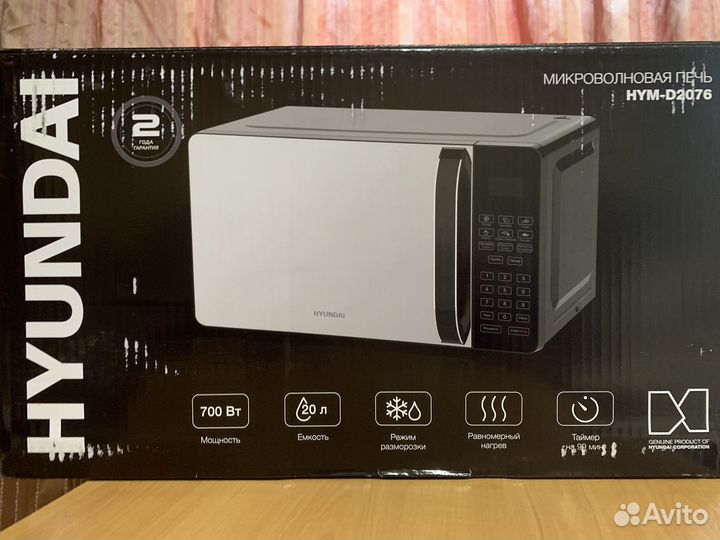 Микроволновая печь hyundai HYM-D2076