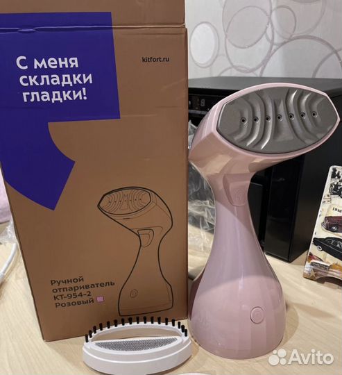 Отпариватель