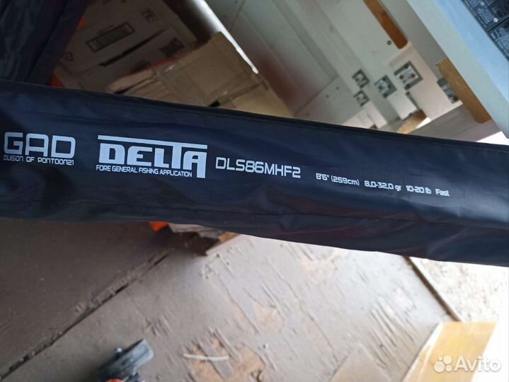 Спиннинг gad Delta 259 см. 8.0-32g