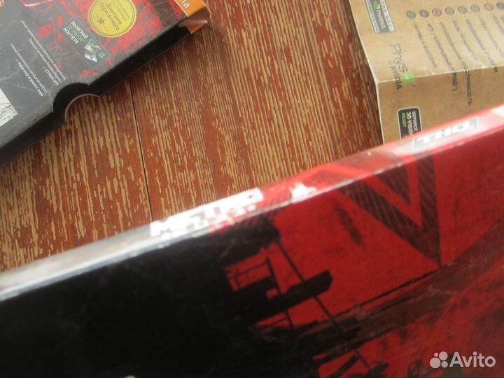 Метро 2033. Коллекционное издание