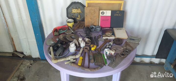 Всё одним лотом