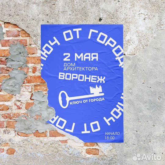 Графический дизайнер