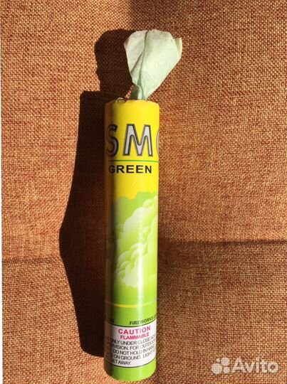 Цветной дым