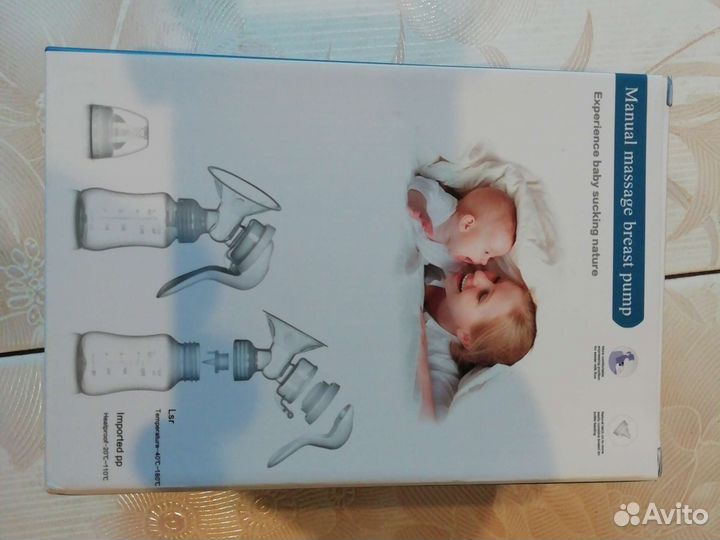 Молокоотсос ручной б/у